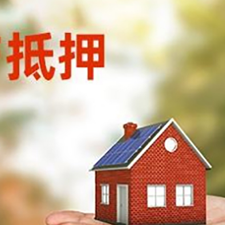 贵阳汽车抵押贷款有哪些手续费?