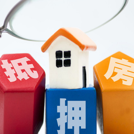 贵阳房子二次抵押贷款收多少利息?