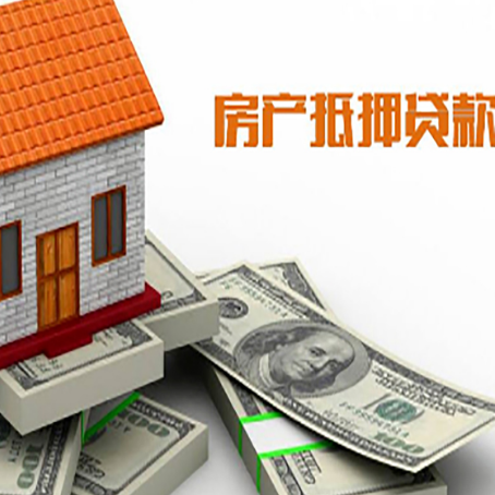 贵阳贷款买房的注意事项有哪些?