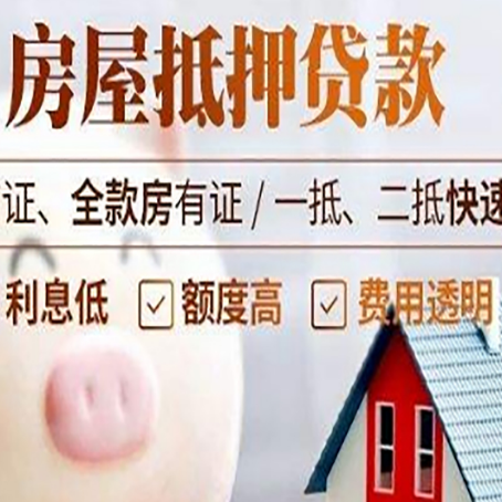 贵阳企业贷款需要满足银行的什么条件?