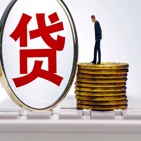 贵阳房产抵押贷款需要的资料有哪些?